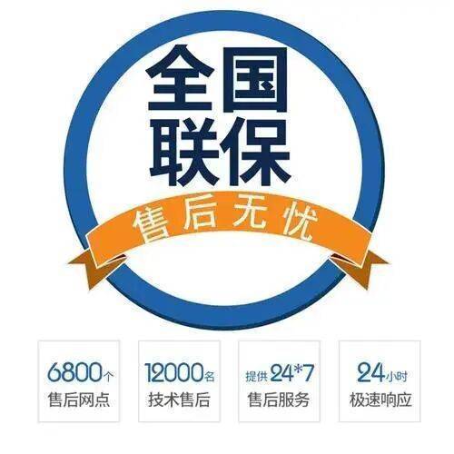 大连小松鼠壁挂 炉服务中心