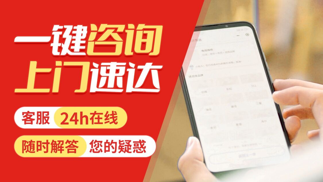 大连小松鼠壁挂 炉关于我们